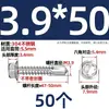 Tornillos para metal con punta de broca acero inoxidable 410 cabeza hexagonal acero de color teja autoperforantes de cola de golondrina 4.2M4.8M5.5M6.3