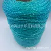 Hilo hueco multicolor iridiscente con destellos, hilo hueco de hilo dorado y plateado, hilo hueco de hilo de lentejuelas, hilo hueco degradado, venta al por mayor del fabricante
