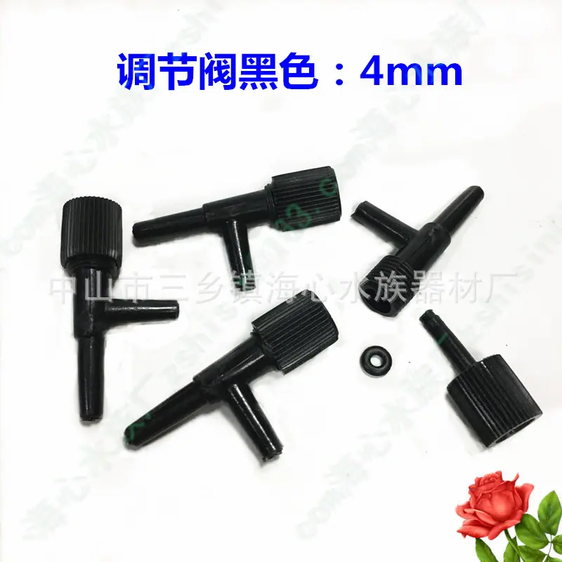 调节阀黑色 (1)