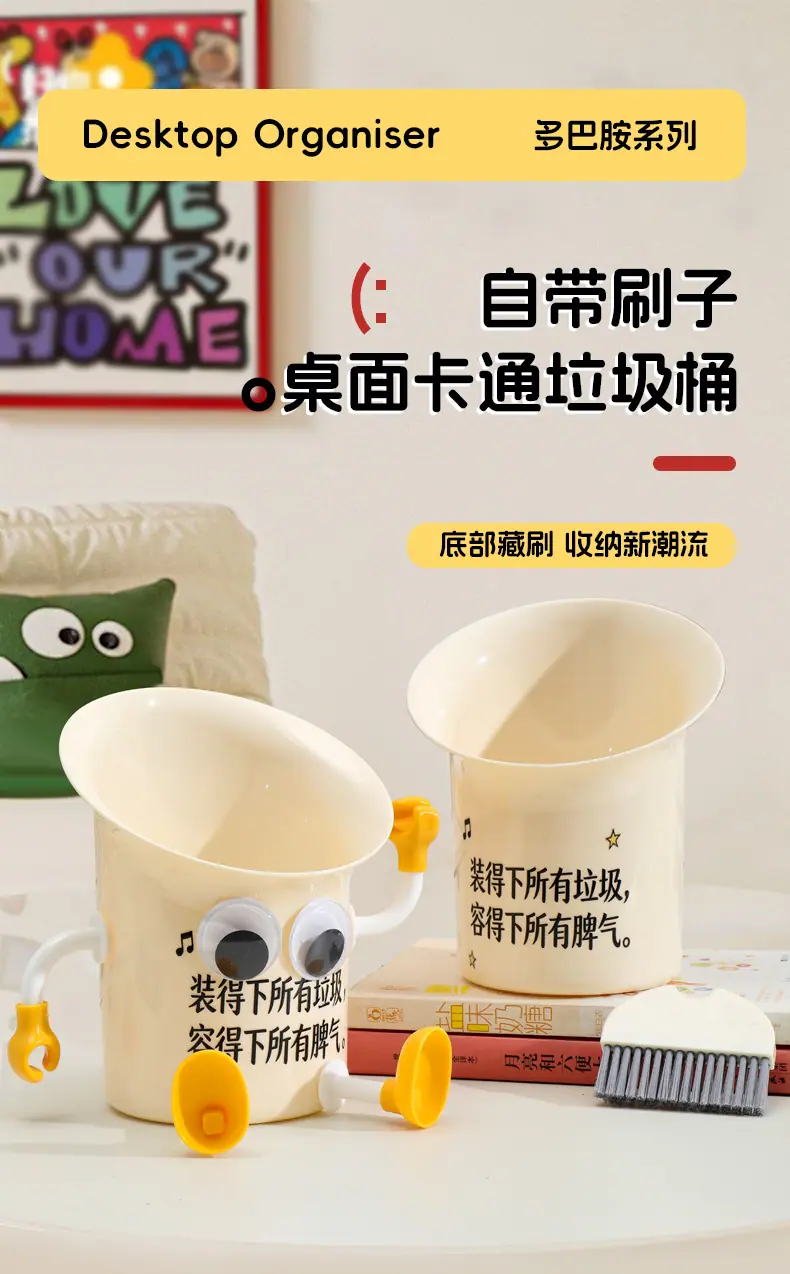 斜口式桌面垃圾桶_01.jpg