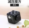 Nuevo dado cuadrado de descompresión mango Cubo de Rubik dado Cubo de Rubik estrella de descompresión Cubo de Rubik punta del dedo infinito Cubo de Rubik ventilación
