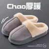Pantuflas de Algodón 2026 Nuevo Otoño/Invierno para Interiores Hogar Antideslizantes Cálidas con Forro de Felpa Pantuflas de Algodón para Maternidad Zapatos para Maternidad