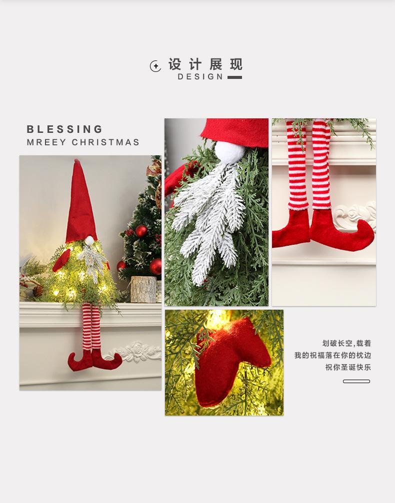 无脸老人桌面树_02