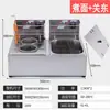 Máquina de estofado estilo Kanto equipo de brocheta caliente para puesto callejero gran capacidad máquina de tienda de conveniencia otros invernadero preenvasado