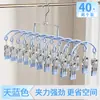 Varal de Meias com Múltiplos Pregadores para Uso Doméstico na Varanda, Cabide à Prova de Vento de Aço Inoxidável para Secar Roupa Íntima e Meias de Bebê
