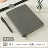2026 Nuevo Cuaderno A5 Piel Suave Engrosada Texturizada con Logo Imprimible Negocio Bloc de Notas Sencillo Regalo