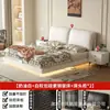 Cama estofada cama suspensa quarto principal cama de casal minimalista italiana cama de couro cama de quarto cama com cabeceira macia cama com armazenamento na parte traseira