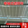 Toldo Elétrico para Telhado de Solário de Shopping Center Isolamento e Resfriamento Cortina de Toldo Retrátil Elétrica Cortina de Vidro para Telhado Proteção Solar