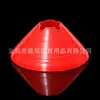 Cones de trânsito escolares padrão para treinamento de futebol e basquete, cones marcadores de obstáculos, barris multi-cones, artigos esportivos, equipamentos de treinamento