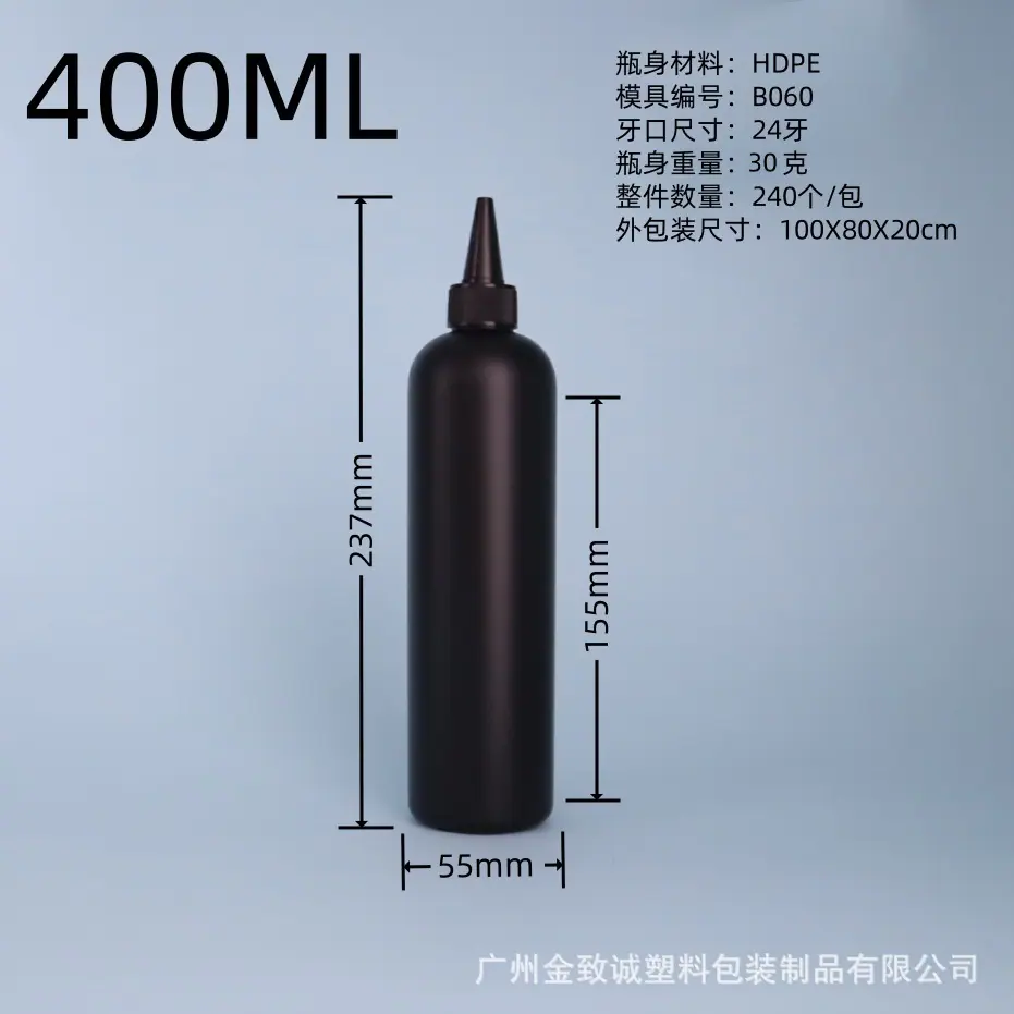 400ML (1)40_副本.jpg