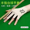 Guantes de Billar para Hombre, Estilo Delgado de Medio Dedo, Seda de Hielo, Bloques de Color, Diseño de Letras, Antideslizante, Elástico, Guantes de Snooker para Mujer, Diseño de Cinco Dedos al Aire