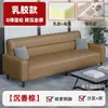 Sofá de oficina, área de descanso simple estilo ejecutivo, área de recepción para recibir invitados y realizar negociaciones, sofá plegable de tres plazas para dormir