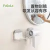 Soporte de secador de pelo Fasola Montado en la pared Sin taladro Soporte de secador de pelo para baño Colgador de secador de pelo eléctrico