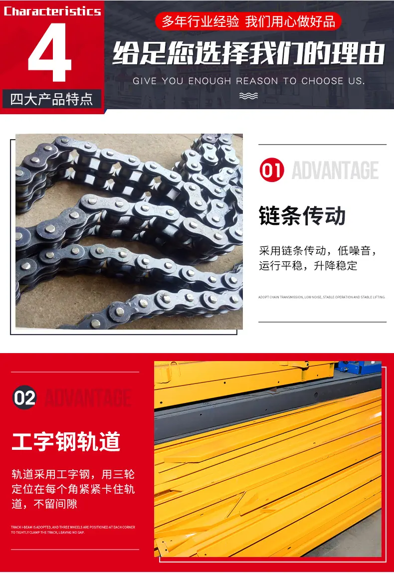 升降货梯_08.jpg