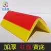 Tiras Anti-Colisión Anchas y Espesas para Niños Anmeijia School Tiras de Plástico de Dos Colores para Protección de Esquinas Tiras de Protección Anti-Colisión para Bordes