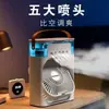 Ventilador de Ar Condicionado Pequeno Resfriamento Umidificação Dormitório Ventilador de Ar Frio Mesa Pequeno Ventilador Elétrico Carregamento USB Ventilador de Resfriamento a Água para Exterior