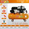 Compressor de Ar Grande 380V Industrial de Alta Pressão Bomba de Ar 220V Pequena Bomba de Ar Compressor de Ar para Reparo Automotivo Pintura por Spray