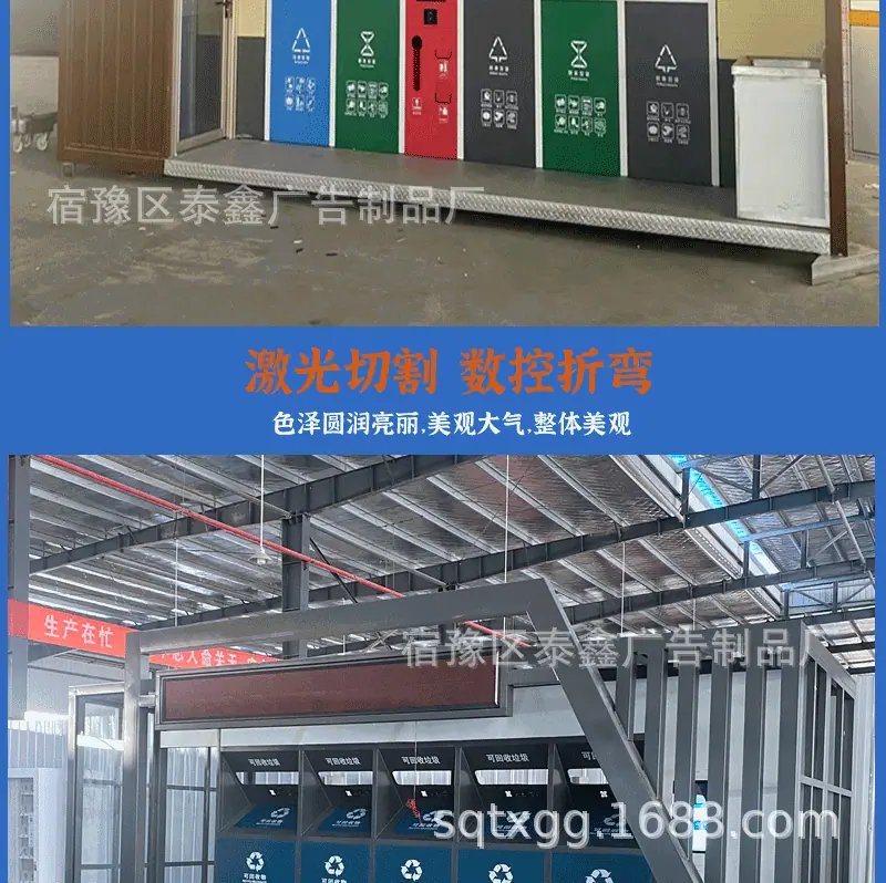 垃圾房详情_05.gif