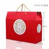 Cajas de Empaque Universales para Vacaciones para Comida, Comida Cocinada, Artículos Especiales, Mariscos, Pasteles, Frutas Secas, Dátiles Rojos, Productos Secos, Cajas de Regalo para Hoteles
