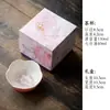 Conjunto de Xícaras de Chá Chinesas Cerâmicas Pintadas à Mão com Flor de Papoula Colorida Sob Esmalte Caixa de Presente Conjunto de Xícaras Mestra Presente de Lembrança para Melhor Amiga Feminina