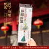 Saquinhos de Cabaça Presentes Criativos Culturais Enfeites para Pendurar no Carro Estilo Chinês Sacos Perfumados Sacos Perfumados da Fortuna e Bênçãos Festival do Meio Outono Dia Nacional Sacos Perfumados