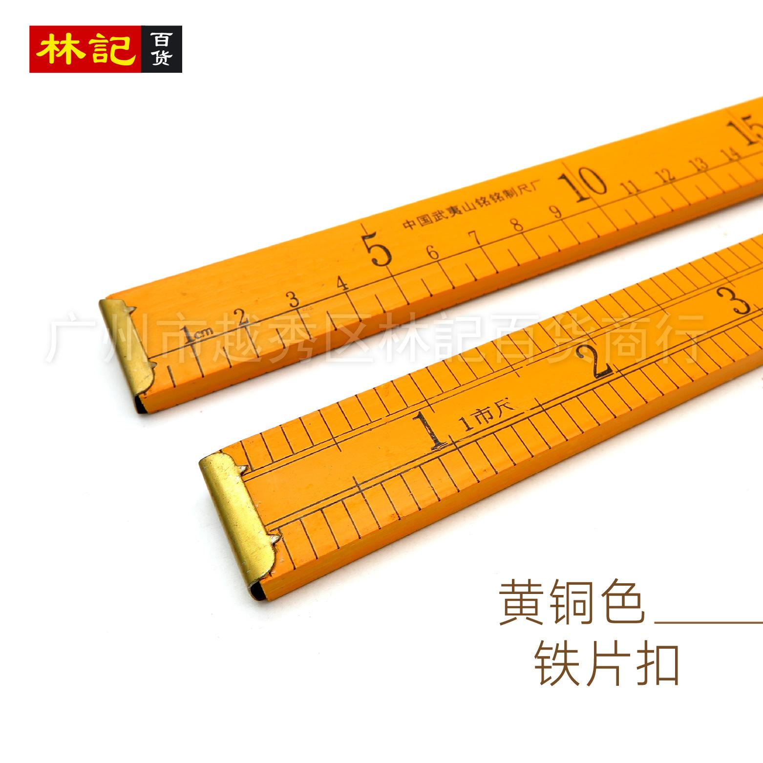 铁头红木尺-08.jpg