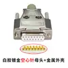 Conector de fio DB15 macho e fêmea paralelo D-SUB15P conector de fio 2 fileiras 15 pinos porta serial banhado a ouro Carcaça de montagem