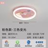 Luz de Techo para Habitación de Niña Rosa Unicornio Dibujos Animados Habitación Infantil Espectro Completo Protección Ocular Simple Moderna Iluminación LED