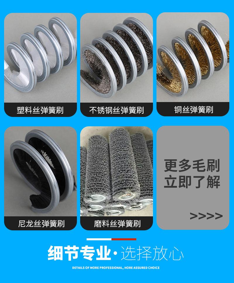 弹簧刷详情_04.jpg
