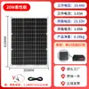 Panel Solar Flexible Monocristalino para Teléfonos Móviles, Fuente de Alimentación para Exteriores, Carga Directa de Baterías, Fuente de Alimentación Conveniente para Senderismo y Viajes