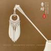 Miaoyin Hollow Tassel Hairpin Novo Estilo Chinês Passo Shake Estilo Antigo Hairpin Feminino 2024 Novo Cabelo Hairpin Estilo Nacional Hairpin Headwear