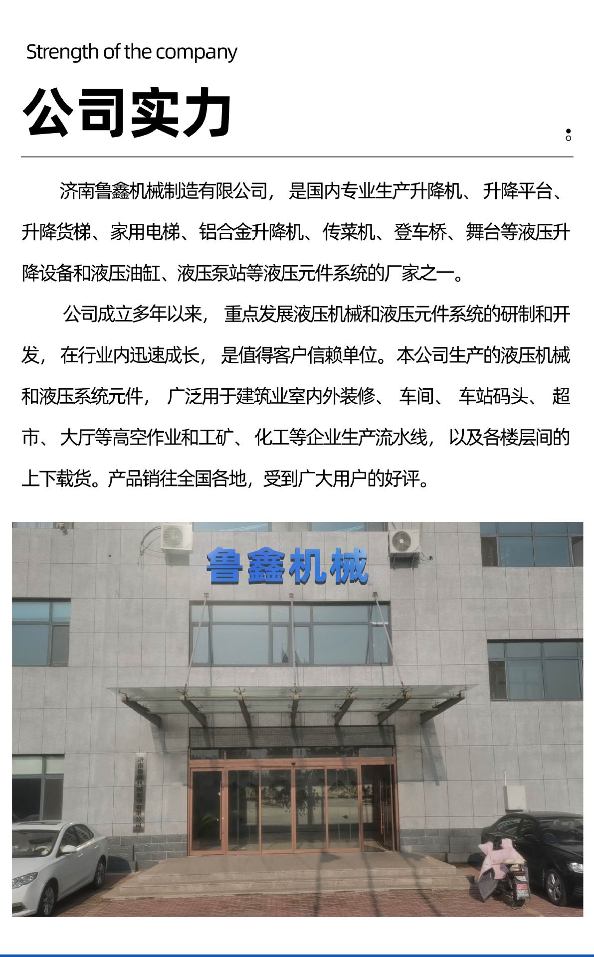 自行走升降机-14.jpg