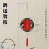 Enfeite de Pendurar Vermelho em Papel Vazado, Estilo Chinês, Caligrafia em Branco para o Festival da Primavera, Cartão de Bênção Criativo, Decoração de Escultura em Madeira Estilo Antigo