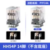 Relé Eletromagnético Intermediário Pequeno HH52P HH53P HH54P HH62P 220V AC 12V 24V