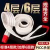 Eslinga plana eslinga de elevación eslinga de conducción grúa industrial 5 toneladas 3 toneladas 2 cinturón de elevación plano blanco cuerda de remolque