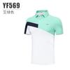 PGM roupa de golfe masculina camiseta de manga curta top esportivo verão cor contrastante roupas Camisa polo golfe roupas masculinas