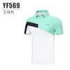 Pgm Roupa de Golfe Masculina Camiseta de Manga Curta Tops Esportivos Roupas de Verão em Cor Contrastante Camisas Polo Golfe Roupas Masculinas