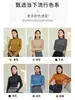 Camiseta de manga larga para mujer de cachemira sintética con cuello semi-alto, nuevo estilo otoño/invierno 2026, corte ajustado, top de manga larga que realza la figura