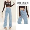 Jeans Feminino Versátil Slim de Perna Reta, Alonga as Pernas, 2025 Calças Wide-Leg Emagrecedoras de Cintura Alta, Azul Retrô Novo Estilo
