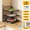 Estante de preparación de cocina, de pared para el hogar, multicapa, plegable, con bandejas para servir, estante de almacenamiento multifuncional, organizador de platos para fondue