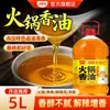 Aceite de Sésamo para Hot Pot Dingdian'Er, Brochetas, Maocai, Aceite Especial Picante para Dip de Hot Pot, Aceite de Sésamo al por Mayor para Catering Comercial