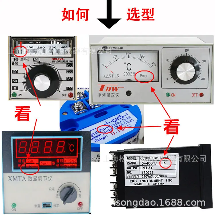 如何选型.jpg