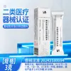 Apósito Vaginal de Colágeno Correctivo y Reconstructivo 3g/pieza/caja, disponible para dropshipping