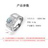 Versión coreana de anillo con microincrustaciones en vivo venta al por mayor de diamantes dominante chorro de arena moissanita anillo grande para hombre una generación de cabello