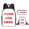 Conjunto de três peças de mochila escolar Roblox do jogo Rob Lois em torno de alunos do ensino fundamental e médio mochila mochila bolsa de caneta para mapear