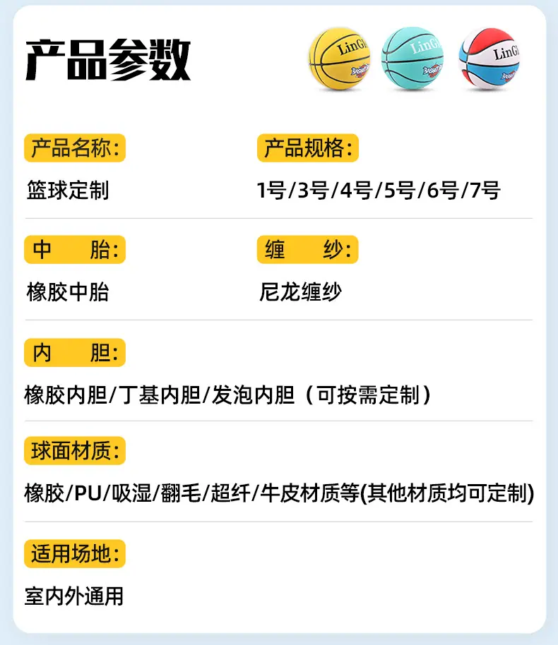 定制详情页---副本_07