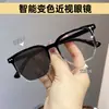 Armazones de Lentes de Prescripción Fotocromáticos Grises Anti-Luz Azul para Mujer, Armazón Cuadrado de Influencer de Tiktok, Armazón de Lentes Liso, Lentes Terminados para Transmisión en Vivo al por Mayor
