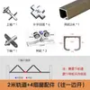 Accesorios para Ventanas Corredizas Plegables Izquierda y Derecha, Riel Colgante de Madera Maciza para Puertas Corredizas Plegables de Ventana, Juego Completo de Herrajes para Ventanas de Madera, Universal