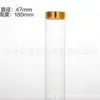 Atacado Transfronteiriço 47mm Boca Rosqueada Frasco Pequeno para Remédios Tubo de Vidro Simples Frasco de Vidro Selado Transparente Frasco dos Desejos