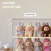 Caixa de Exibição Labubu Caixa Surpresa Transparente Suporte de Exibição para Armazenamento Adequado para Vitrine de Exibição de Figuras Labubu Pop Mart